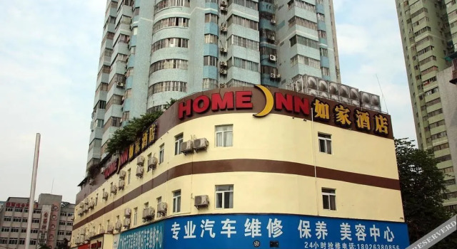 Home Inn Teemall - Guangzhou