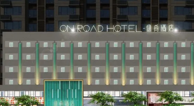 OnRoad Hotel (Meizhou People's Hospital), Rezervasyon Otel Guangdong otoparklı oteller, Otopark