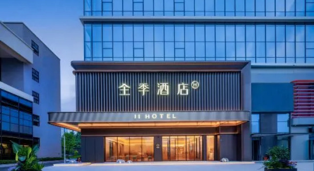 Ji Hotel (Chengdu Longtan Industrial Park, Weiling Metro Station), Book Hotel Chengdu Sichuan