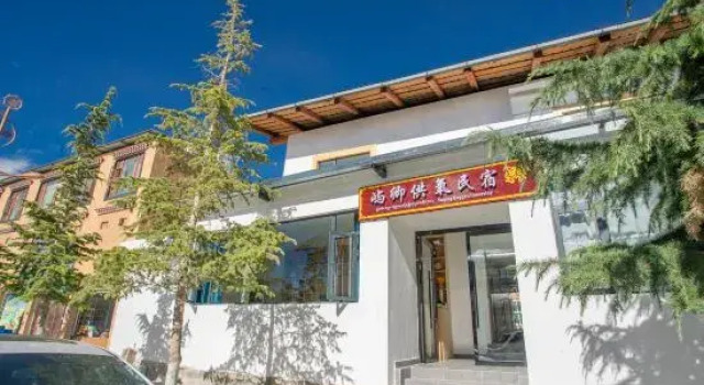 Dukezong Ancient City Yuqing oxygen supply homestay