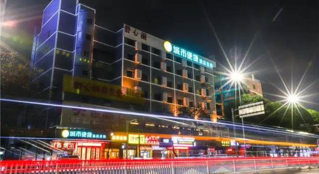 City Comfort Inn Nanning Beihu Nancheng Department Store, Varaa Hotelli Hotellit Guangxi pysäköinnillä, Pysäköinti