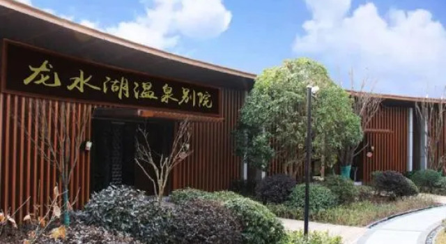 Liangjiang Holiday Hot Spring Water World Hot Spring Bieyuan, Prenota Hotel Chongqing Chongqing Area