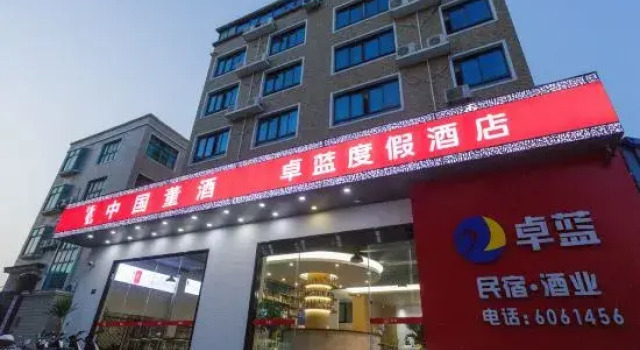 Dongshan Zhuolan Resort Hotel, Book Resort Dongshan Fujian