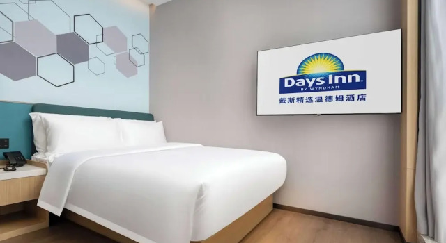 Номер Superior Days Inn By Wyndham Zhuhai Gongbei Port
