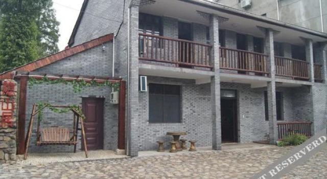 Yinshanju Hotel
