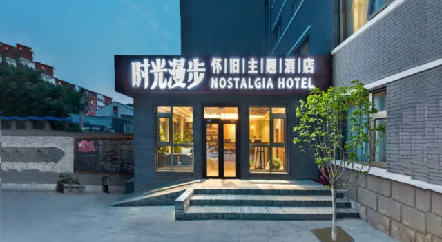 Nostalgia Hotel（Beijing Prince Gong’s Mansion）, Boek Hotel Hotels in Beijing Province met parkeren, Parkeren