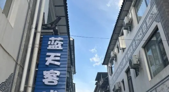 Lantian Inn, Prenota Hotel Hotel a Dali con parcheggio, Parcheggio