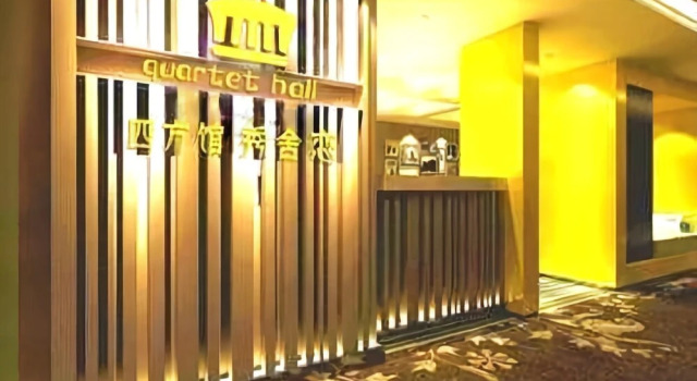 Quartet Hall Boutique Hotel, Reservar Hotel boutique Hotéis boutique em Guiyang, Hotel boutique