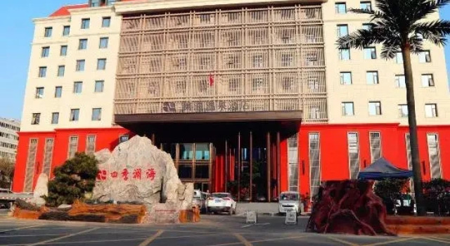 Lanzhou Lanhai Hot Spring Hotel, Book Hotel Lanzhou Gansu