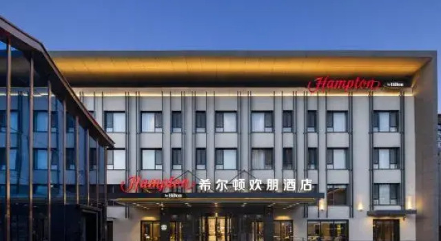Hampton by Hilton Baoding High-tech Zone, Забронировать Отель Баодин Хэбэй