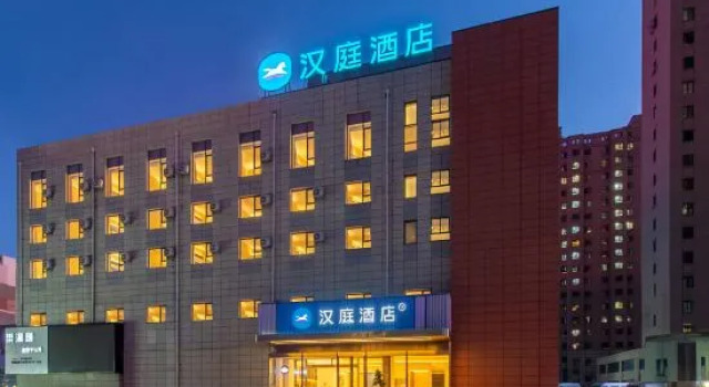 HanTing Hotel (Dalian Development Zone Dongcheng Tianxia), Book Hotel Dalian 