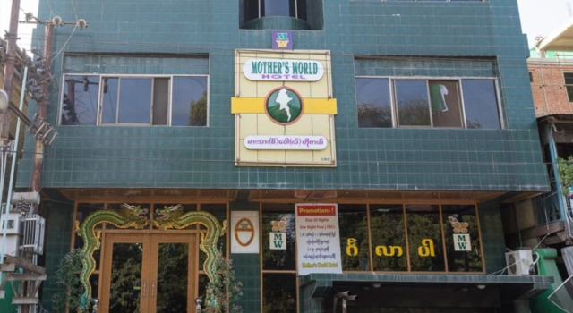 Mother's World Hotel