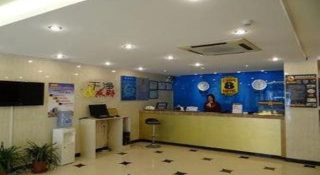 Super 8 Hotel Beijing Sanhuanxincheng Fengtai Subway