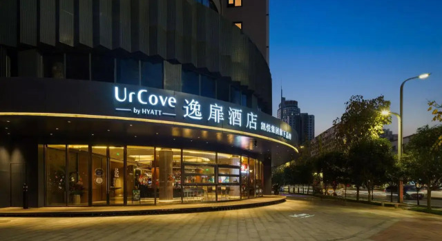 Home Inn, Boek Hotel Hotels in Shaanxi met parkeren, Parkeren
