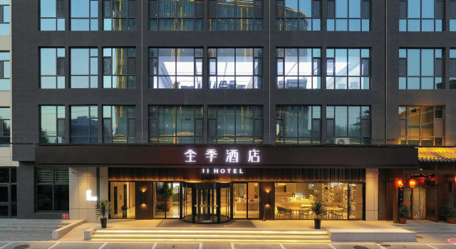 JI Hotel Handan Daming County Government, Book Hotel Daming Hebei