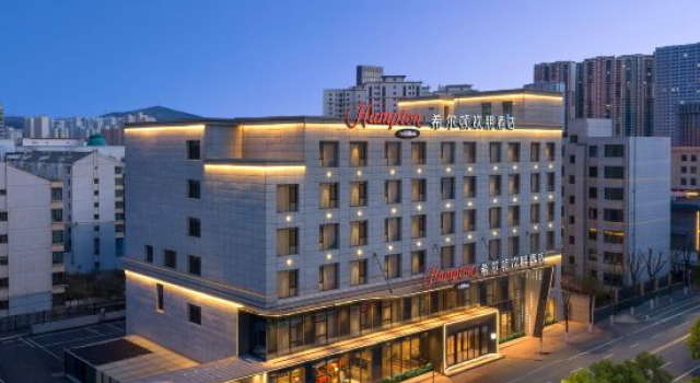 Hampton by Hilton Xining Railway Station, Забронировать Отель Синин Цинхай, рядом с Xiadu Street Mosque