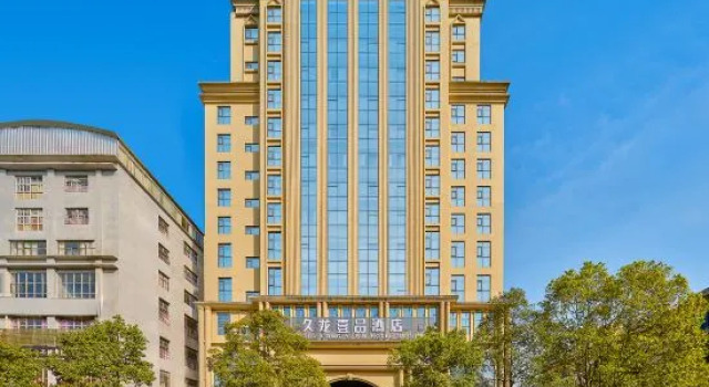 Jiulong Yipin Hotel (Pingba South Station District Government)