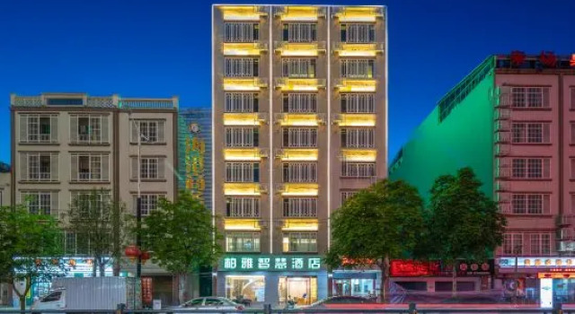 Brighton Smart Hotel, Boek Hotel Lingao Hainan