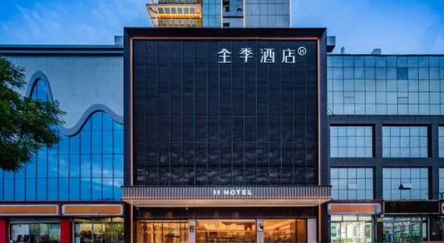 JI Hotel (Yulin Avenue), Book Hotel Yulin Shaanxi