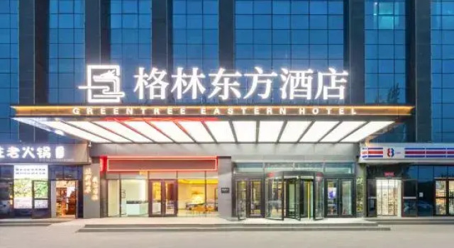 Greentree Eastern Aksu Hote, Prenota Hotel Hotel a Xinjiang con parcheggio, Parcheggio