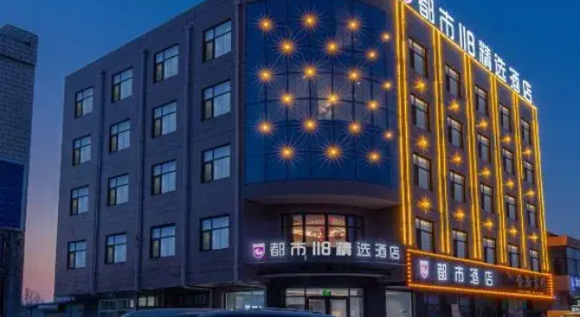 City 118 Select Hotel (Shenze Station Branch), Book Hotel Shijiazhuang Hebei