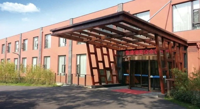 Nanjing Ziqinghu Hotspring Hotel, Rezerwuj Hotel Nankin Jiangsu