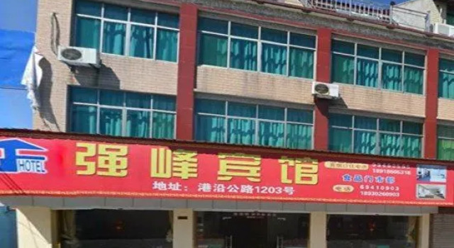 Qiangfeng Hostel, Varaa Hostelli Chongming Shanghai