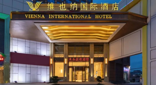 Vienna International Hotel (Dongguan Zhangmutou Government Square), Rezervasyon Otel Guangdong otoparklı oteller, Otopark
