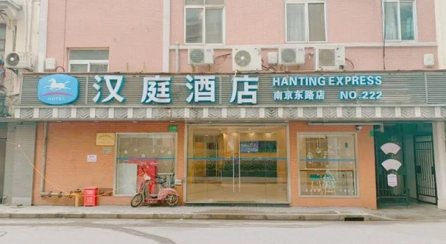 Hanting Hotel Shanghai Bund Nanjing Dong Road, Varaa Hotelli Shanghai Shanghai