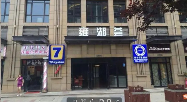 7Days Inn Chengdu Century City New Exhibition Center, Prenota Hotel Chengdu Sichuan