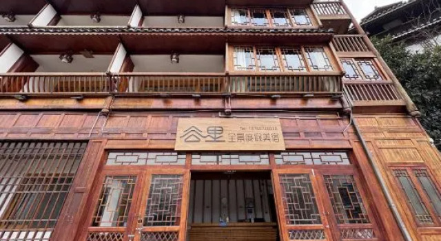 Guli Panoramic Resort Meisu (Xijiang Qianhu Miaozhai No.1 Fengyu Bridge), Prenota Resort Xijiang Guizhou