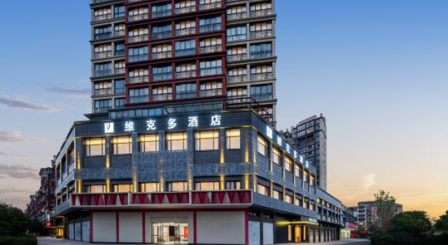 Victor, Rezerwuj Hotel Jinhua Zhejiang
