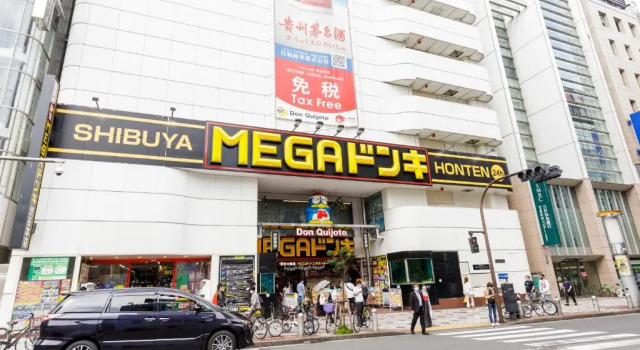 Hotel Re:ONcE Shibuya, Забронировать Отель Сибуя Токио, рядом с Moyai Statue