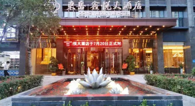 Dongyue Xinyue Hotel