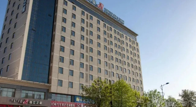 Jinjiang Inn Baoqou Salaqi Railway Station, Book Hotel Hotels in Inner Mongolia with Parking, Parking