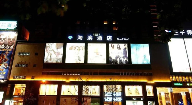 Chengdu Haibin Hotel, Boek Hotel Hotels in Chengdu met parkeren, Parkeren