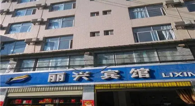 Malipo Lixing Hotel, Buchen Sie Hotel Hotels & Unterkünfte in Malipo, Hotel
