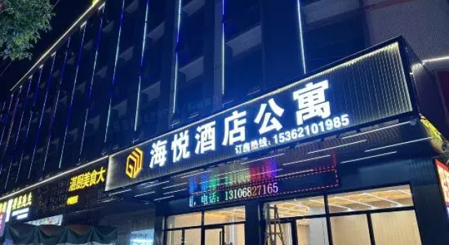 Hai yue flat, Book Hotel Hoteller i Guangdong med parkering, Parkering