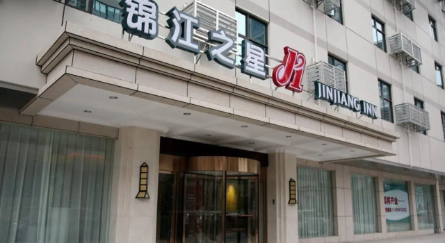Jinjiang Inn Fuzhou Wuliting Shi'ou Plaza, Book Hotel Fuzhou Fujian
