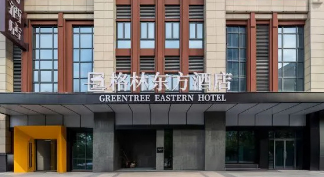 Green Oriental Hotel (Langya Mountain Suning Plaza), Book Hotel Hoteller i Chuzhou med parkering, Parkering