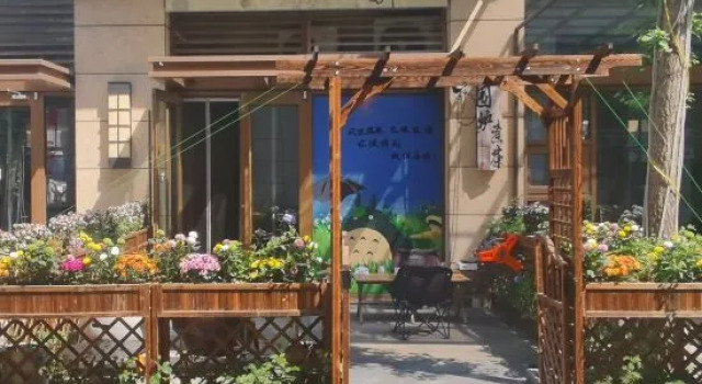 Makka Pakka Garden Guesthouse, Prenota Hotel Rizhao Shandong