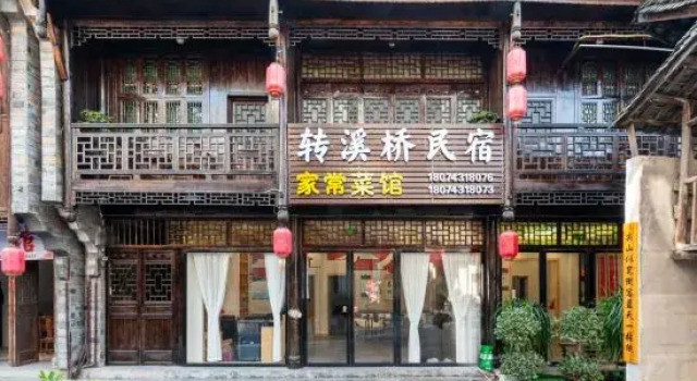 Transxiqiao Guesthouse (Biancheng Chadong Scenic Area Branch), Rezerwuj Hotel Xiangxi Hunan