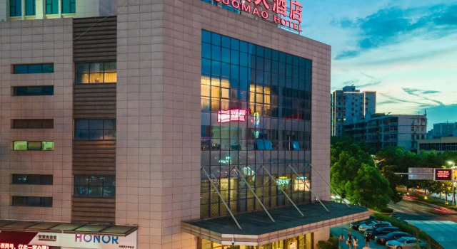 Guomao Hotel, Varaa Hotelli Yichang Hubei