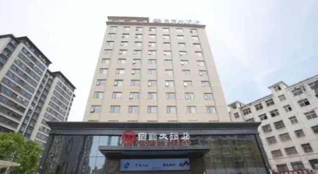 Guoyun Hotel (Dengzhou Renmin Road Bureau of Commerce), Rezervovat Hotel Nan-jang Henan