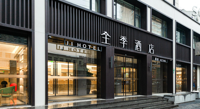 Ji Hotel (Shanghai Lujiabang Road Metro Station), Varaa Hotelli Huangpu 