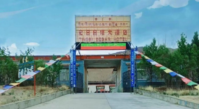 Tingri Baiba Hotel (Everest Avenue), Varaa Hotelli Tingri Tiibet