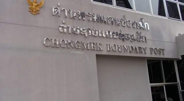 Ruean Sabai Hotel, Забронировать Отель Сириндхорн Ubon Ratchathani Province