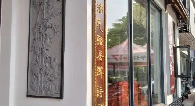 Xiangyi Homestay (Taihu Cultural Expo Park), Rezerwuj Hotel Anqing Anhui