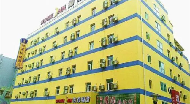 Home Inns Chain Qing Dao Taidong Pedestrian Street