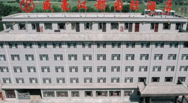 Shenghao Handu International Hotel, Prenota Hotel Hotel a Shaanxi con parcheggio, Parcheggio
